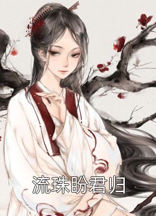 文娱：我一出手，国风歌曲风靡全球