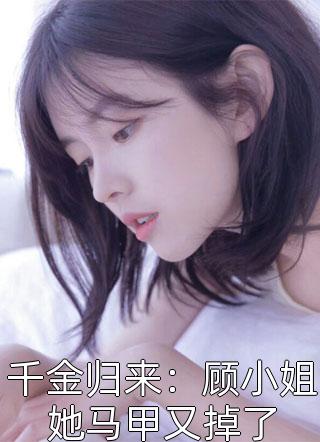 玛丽苏文女配手握白月光剧本优秀文集