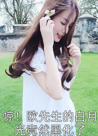 精选全文闪婚后，霸道盛总卑微求宠