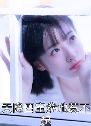 温香甜蜜