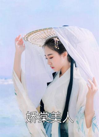 海贼：从俘获海军女神开始无敌