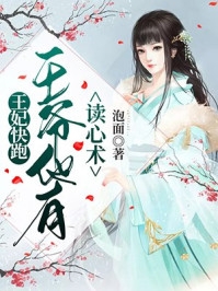 强吻女师尊后，她为我强行续命