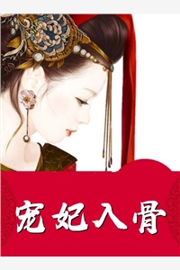 甜蜜七零：穿越女将军医术逆天