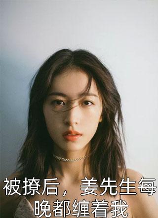 完整作品阅读神医前妻美又飒，冷面少帅后悔了