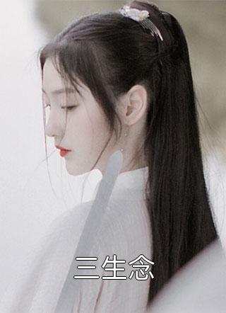 作为哥哥，就该成为妹妹的英灵完整版