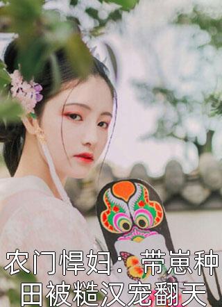 肺癌离婚后，他靠捡漏怒赢六千万全集小说