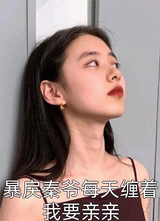 大宋：我辛弃疾，杀敌就变强