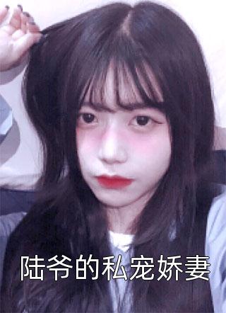 位昏迷的弟子