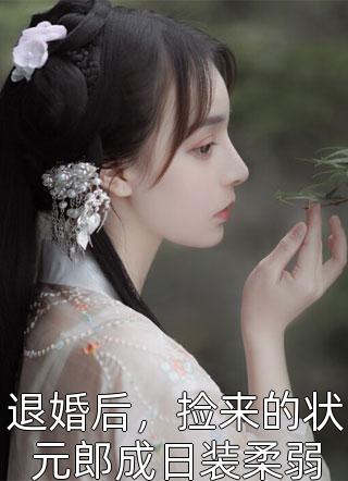 恋上骄傲女上司