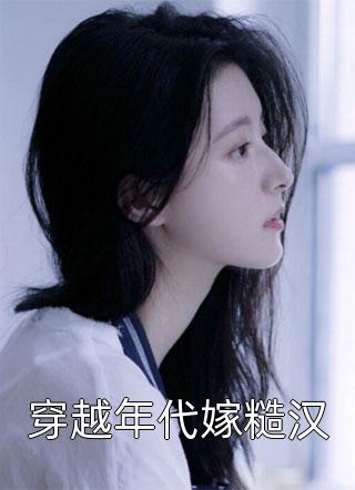 独家团宠：夫人今天掉马了没